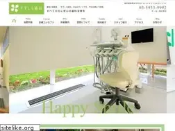 Sites similar to suzushiroshika.com