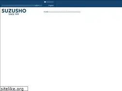 Sites similar to suzusho.co.jp