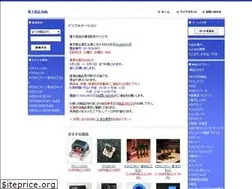 Sites similar to suzushoweb.com