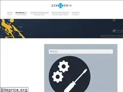 Sites similar to suzusupo.com