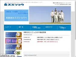 Sites similar to suzusyo.net