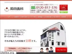 Sites similar to suzuta-dental.com
