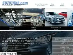 Sites similar to suzutaka.com