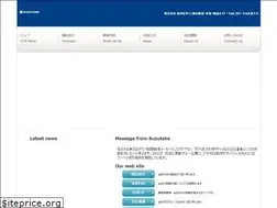Sites similar to suzutake.co.jp