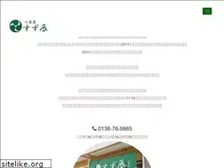 Sites similar to suzutatsu831.com