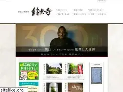 Sites similar to suzutera.or.jp