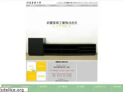 Sites similar to suzutoyokagu.jp