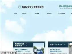 Sites similar to suzuun.co.jp