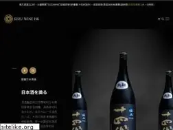 Sites similar to suzuwinehk.com