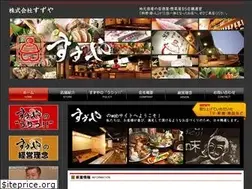 Sites similar to suzuya-group.com
