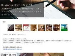 Sites similar to suzuya-hotel.jp