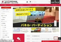 Sites similar to suzuya-r.jp