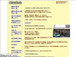 Sites similar to suzuya-tokei.com