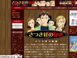 Sites similar to suzuya.com