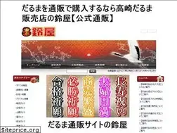 Sites similar to suzuya1974.com
