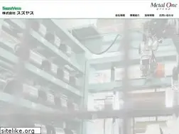 Sites similar to suzuyasu.co.jp