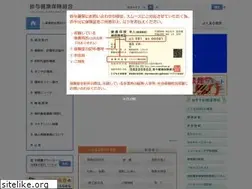Sites similar to suzuyokenpo.jp