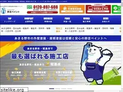 Sites similar to suzuyoshi-paint.jp