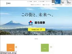 Sites similar to suzuyoshoji.co.jp