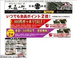 Sites similar to suzuyosi.co.jp