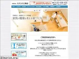 Sites similar to suzuyu.biz