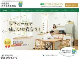 Sites similar to suzuyu.net