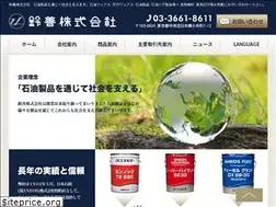 Sites similar to suzuzen-hp.co.jp