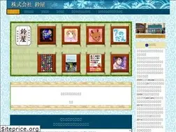 Sites similar to suzya.net