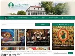 Sites similar to sv-atanasii-varna.org