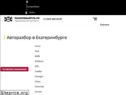 Sites similar to sv-company.ru