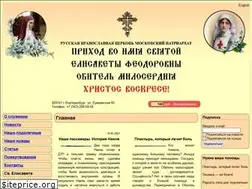 Sites similar to sv-elisaveta.ru
