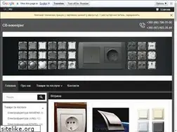 Sites similar to sv-engin.com.ua