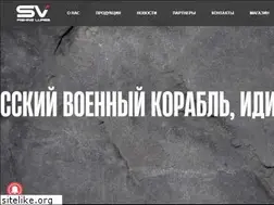 Sites similar to sv-fishing.com.ua