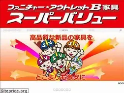 Sites similar to sv-kagu.com