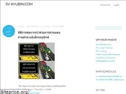 Sites similar to sv-kyubin.com