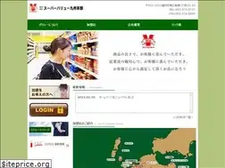 Sites similar to sv-kyushu.jp