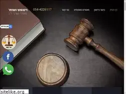 Sites similar to sv-law.co.il