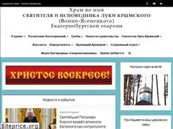 Sites similar to sv-luka.ru