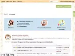 Sites similar to sv-mama.ru