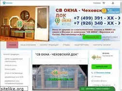 Sites similar to sv-okna33.ru