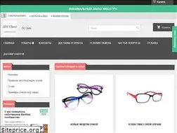 Sites similar to sv-optic.com