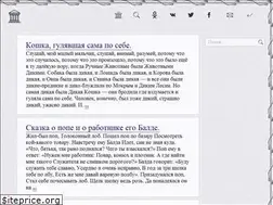 Sites similar to sv-scena.ru