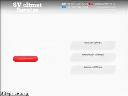 Sites similar to sv-service.ooo