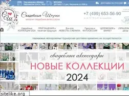 Sites similar to sv-shtuchki.ru