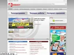 Sites similar to sv-tel.ru