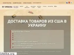 Sites similar to sv-ukraine.com