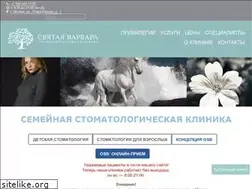 Sites similar to sv-varvara.ru