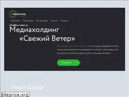 Sites similar to sv-veter.ru