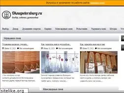 Sites similar to sv-windows.ru