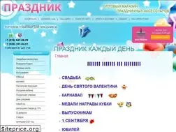 Sites similar to sv-zatey.ru